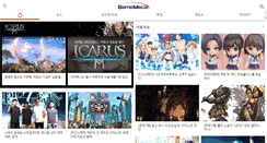 Desktop Screenshot of m.gamemeca.com