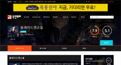 Desktop Screenshot of bns.gamemeca.com
