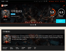 Tablet Screenshot of dia3.gamemeca.com